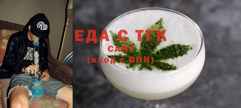 где купить   Поронайск  МЕГА сайт  Cannafood конопля 