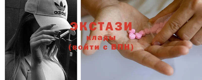 хочу   Поронайск  ЭКСТАЗИ 300 mg 