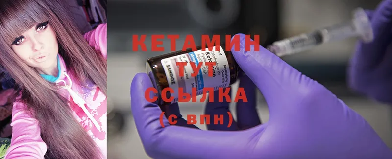 что такое   Поронайск  blacksprut зеркало  Кетамин ketamine 