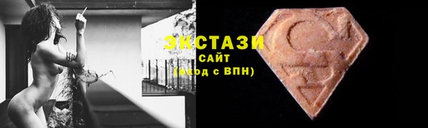 COCAINE Верхний Тагил