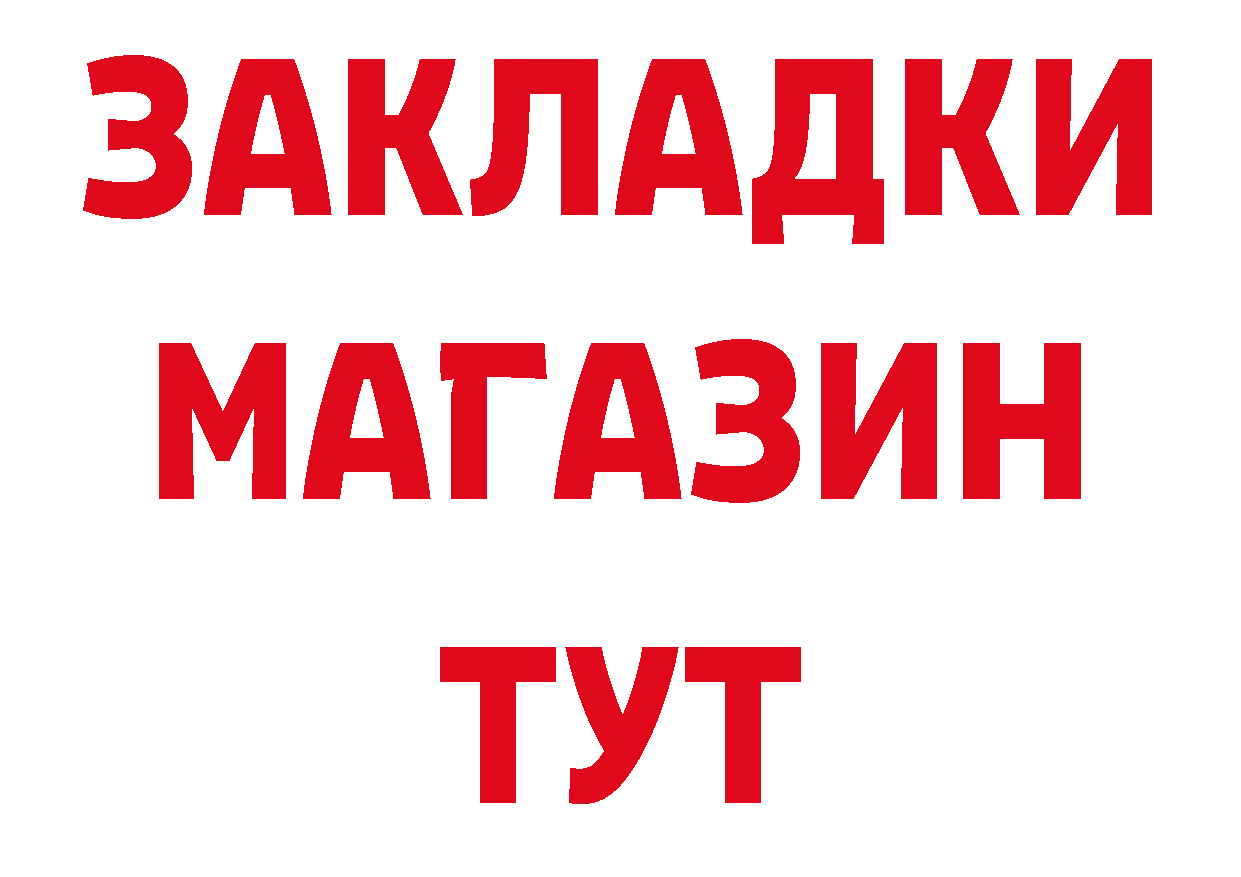 Каннабис VHQ как войти дарк нет MEGA Поронайск