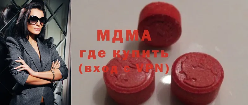 MDMA Molly  гидра ТОР  Поронайск 